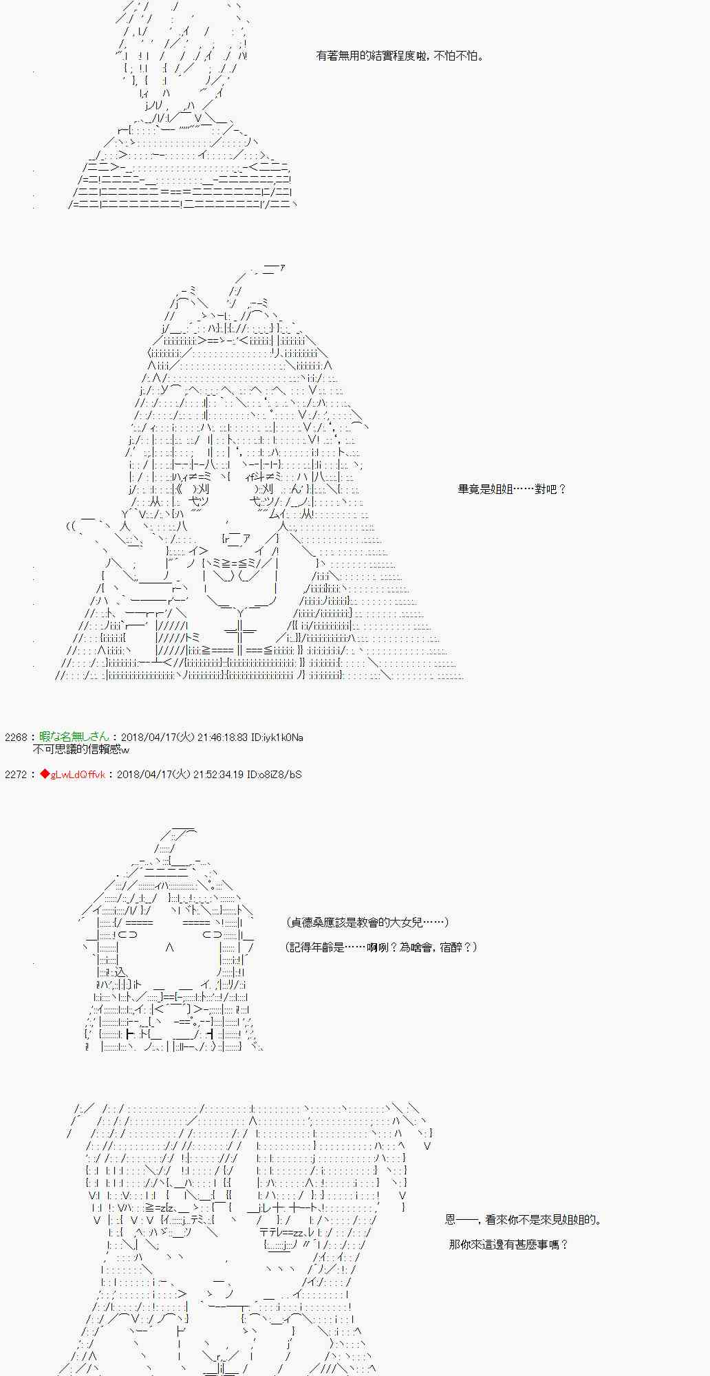 你的英雄學院 - 24話 - 7