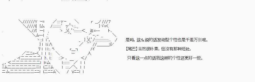 你的英雄學院 - 4話 - 4