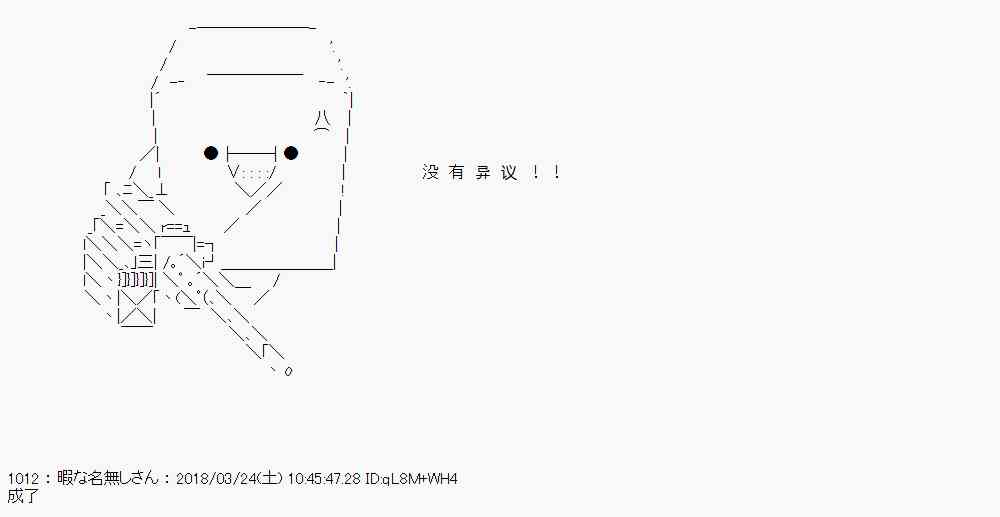 你的英雄學院 - 4話 - 6