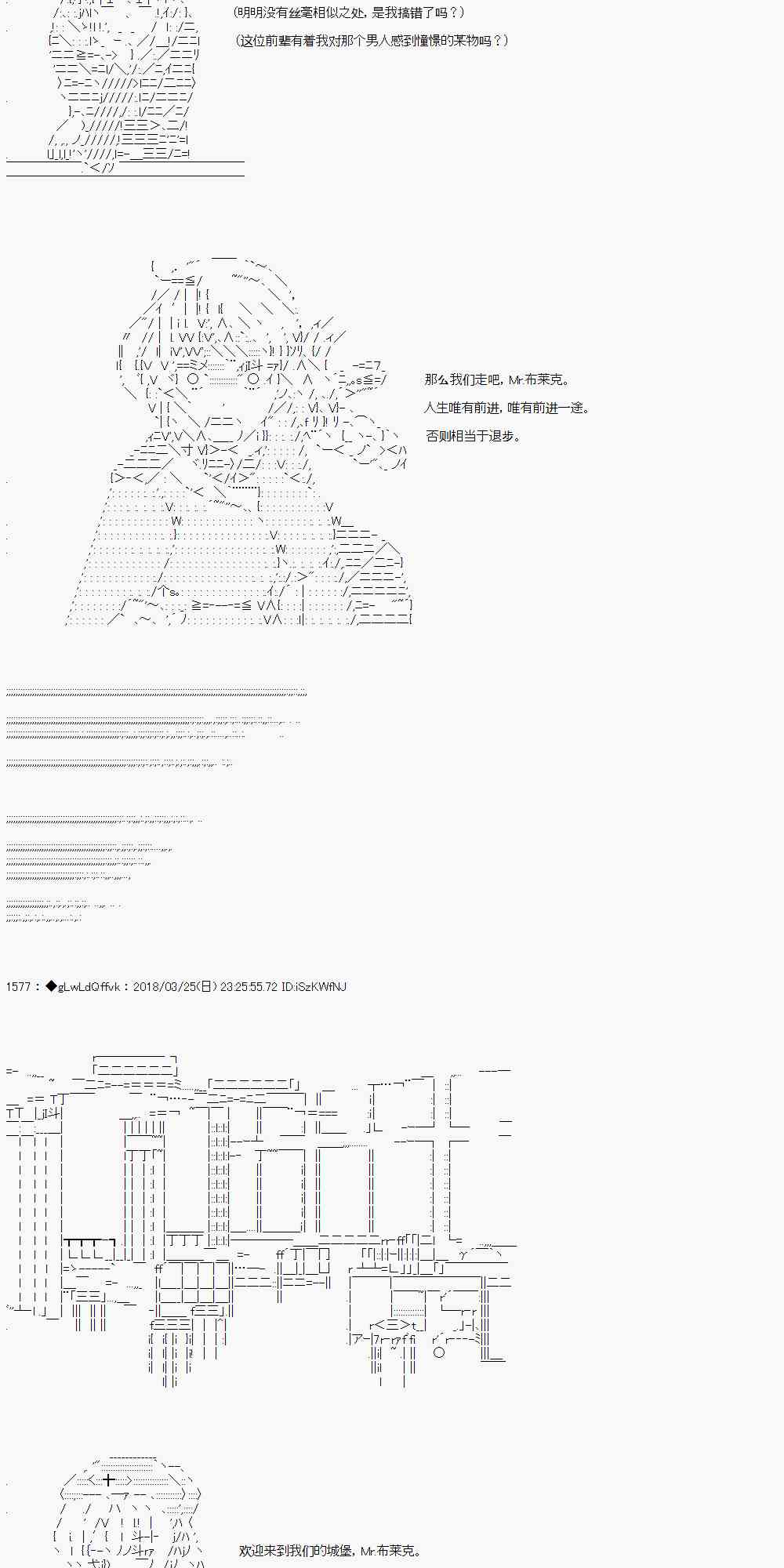 你的英雄學院 - 6話 - 2