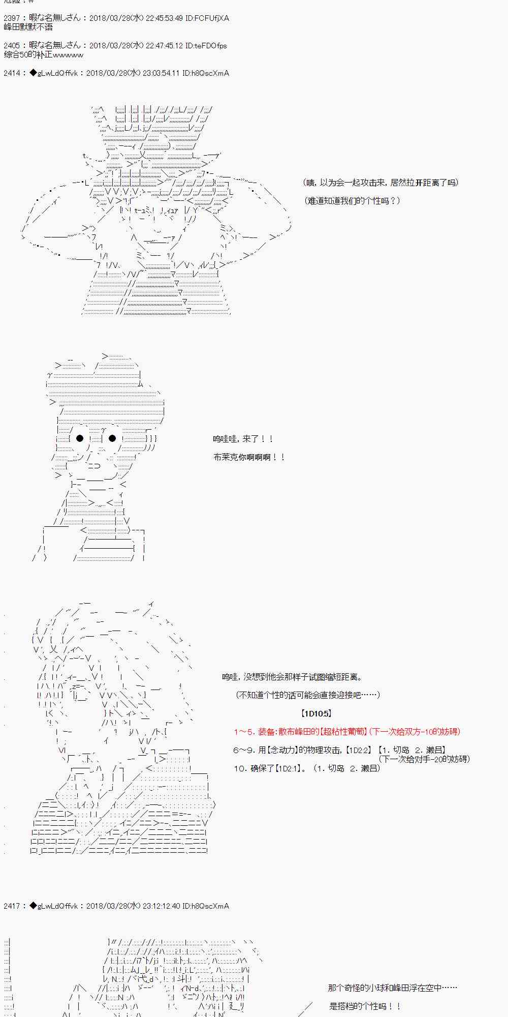 你的英雄学院 - 8话 - 2