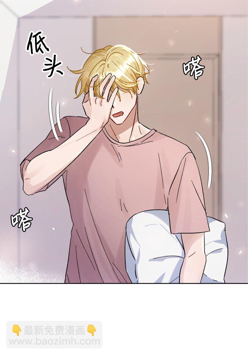 01 和金发美男同居(1/2)-第1话