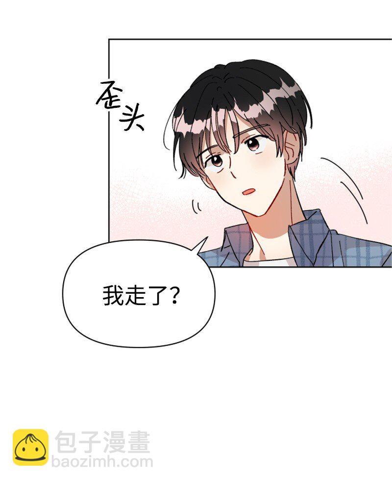 01 和金发美男同居(1/2)-第1话