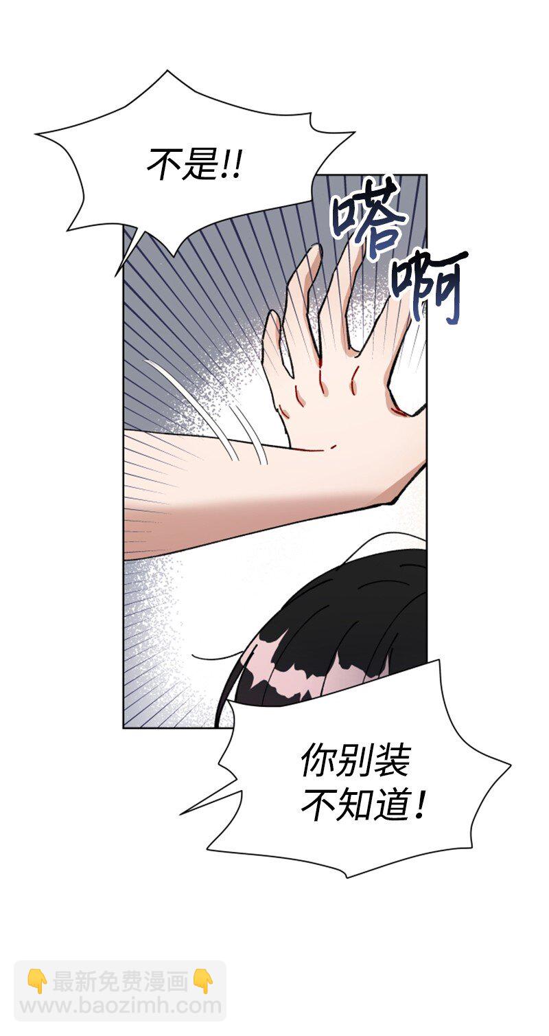 01 和金发美男同居(1/2)-第1话