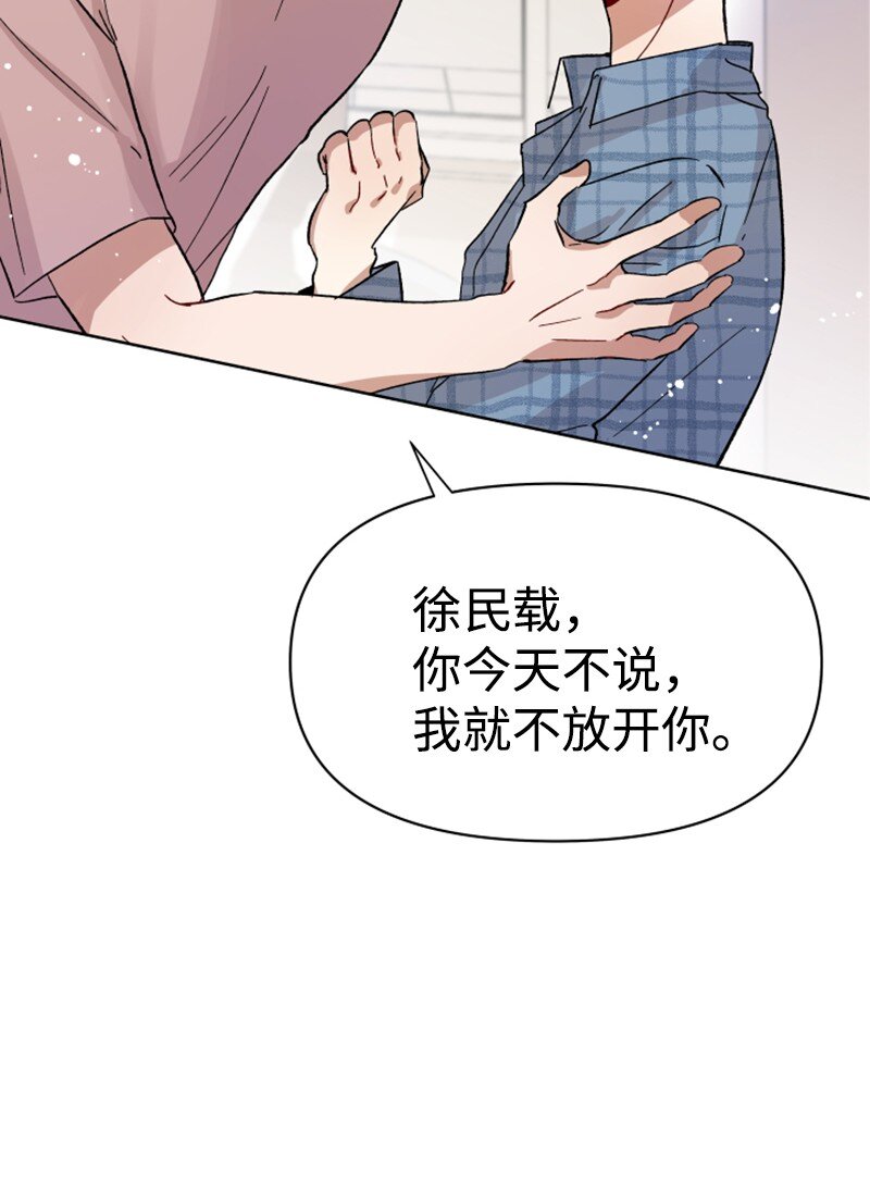 01 和金发美男同居(1/2)-第1话