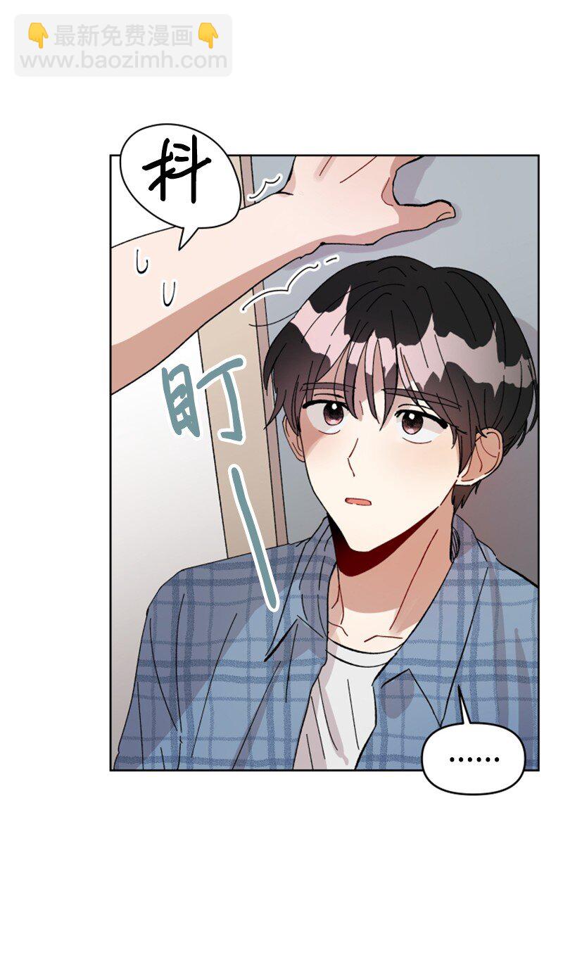 01 和金发美男同居(1/2)-第1话