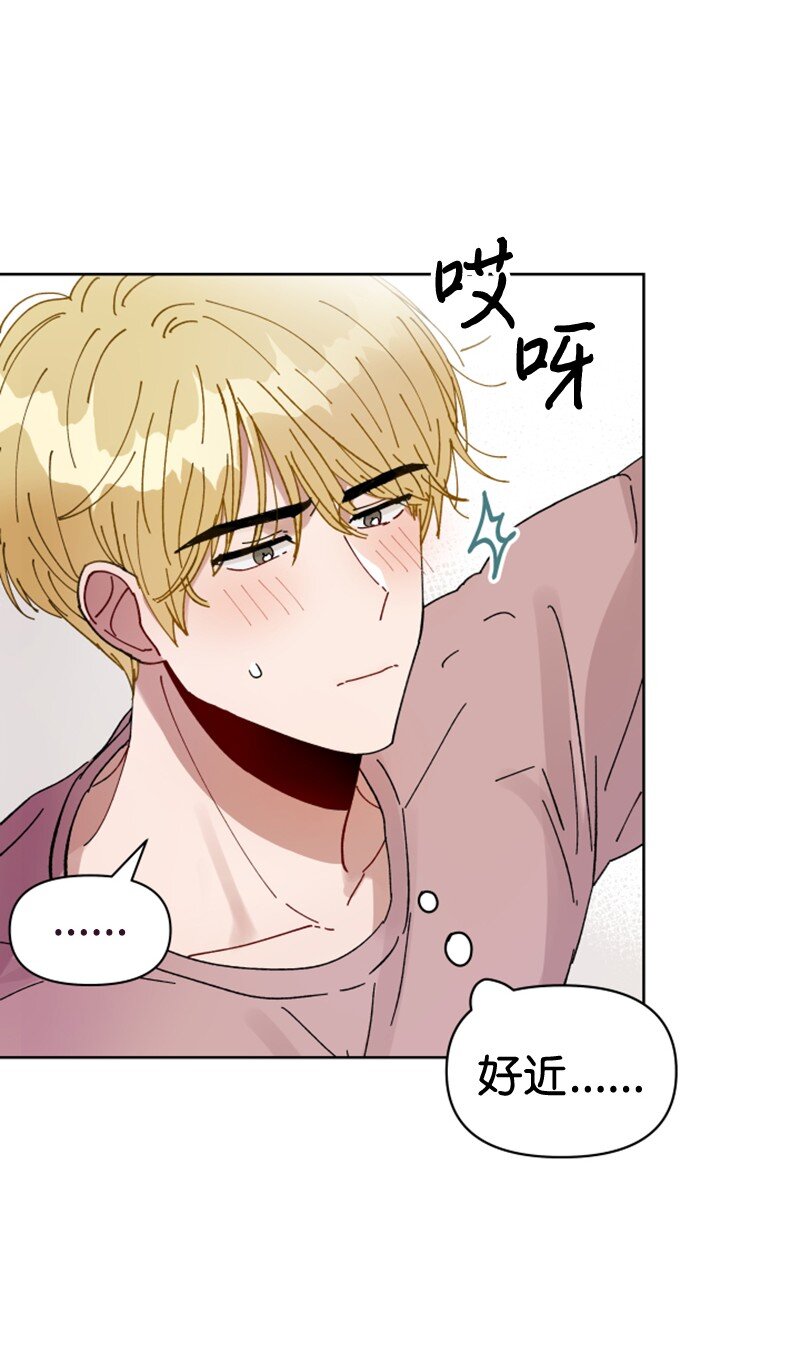 01 和金发美男同居(1/2)-第1话