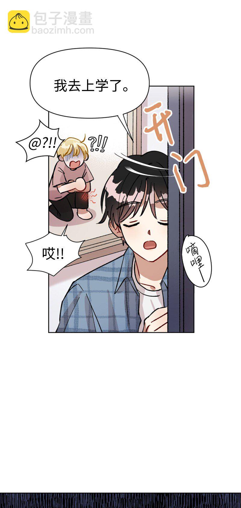 01 和金发美男同居(1/2)-第1话