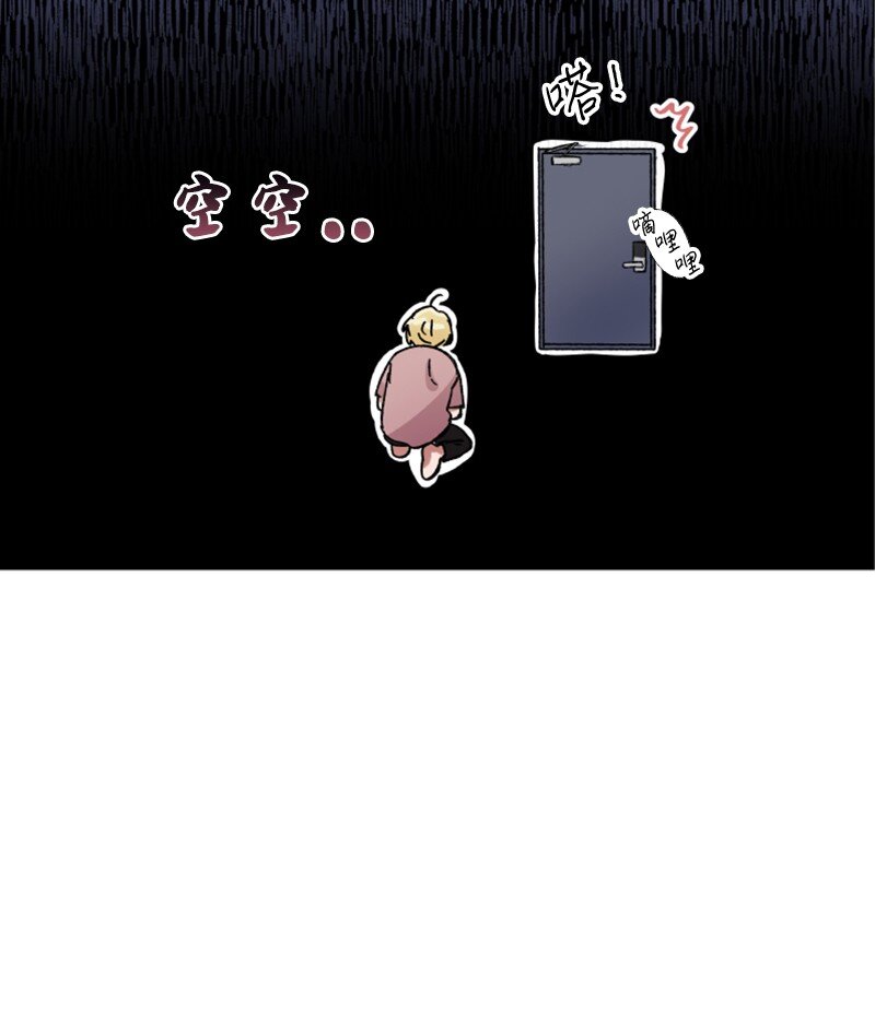 01 和金发美男同居(1/2)-第1话