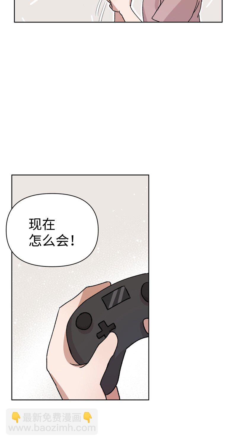 01 和金发美男同居(1/2)-第1话