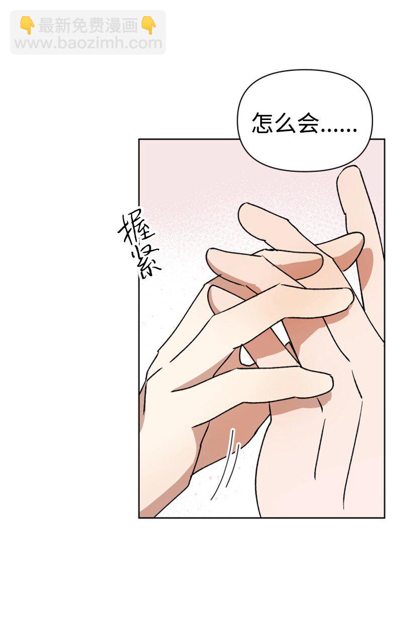 01 和金发美男同居(1/2)-第1话