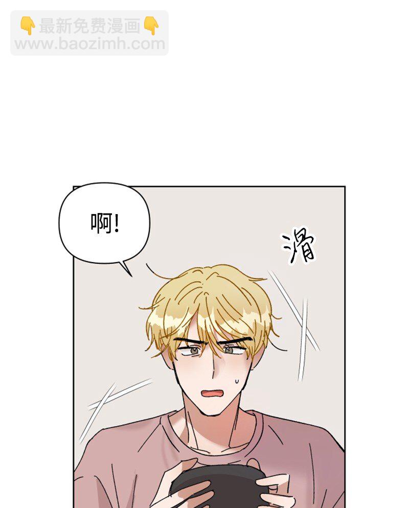 01 和金发美男同居(1/2)-第1话