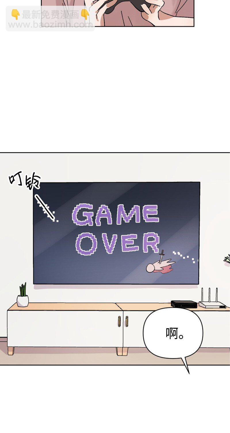 01 和金发美男同居(1/2)-第1话