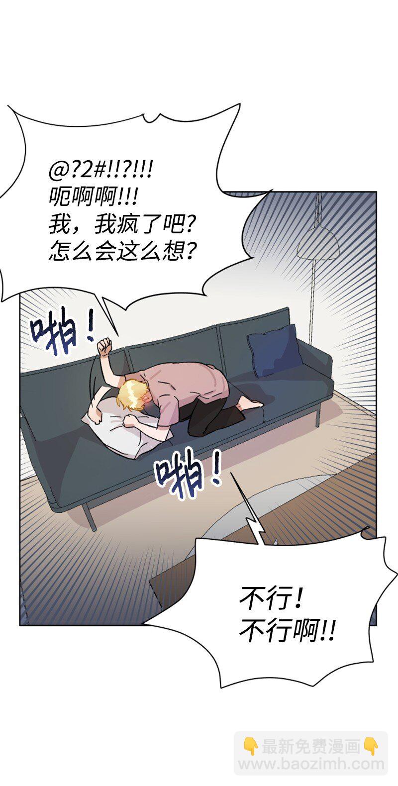 01 和金发美男同居(1/2)-第1话