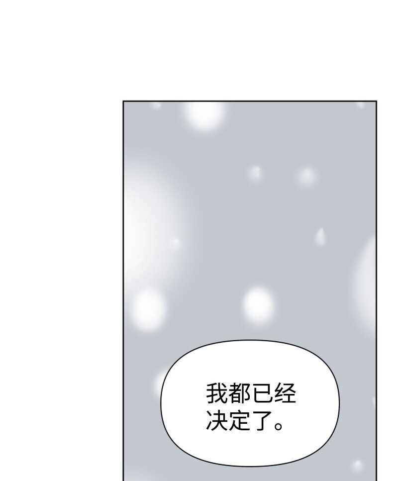 01 和金发美男同居(1/2)-第1话