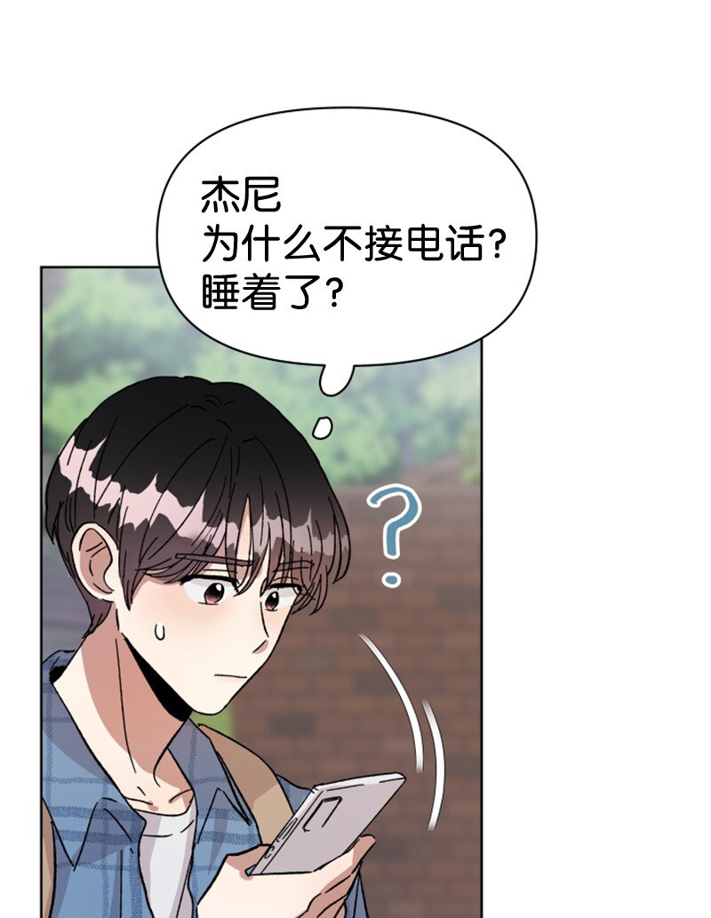 01 和金发美男同居(1/2)-第1话