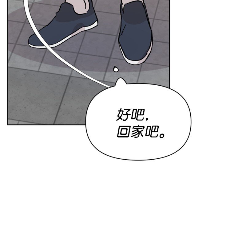 01 和金发美男同居(1/2)-第1话