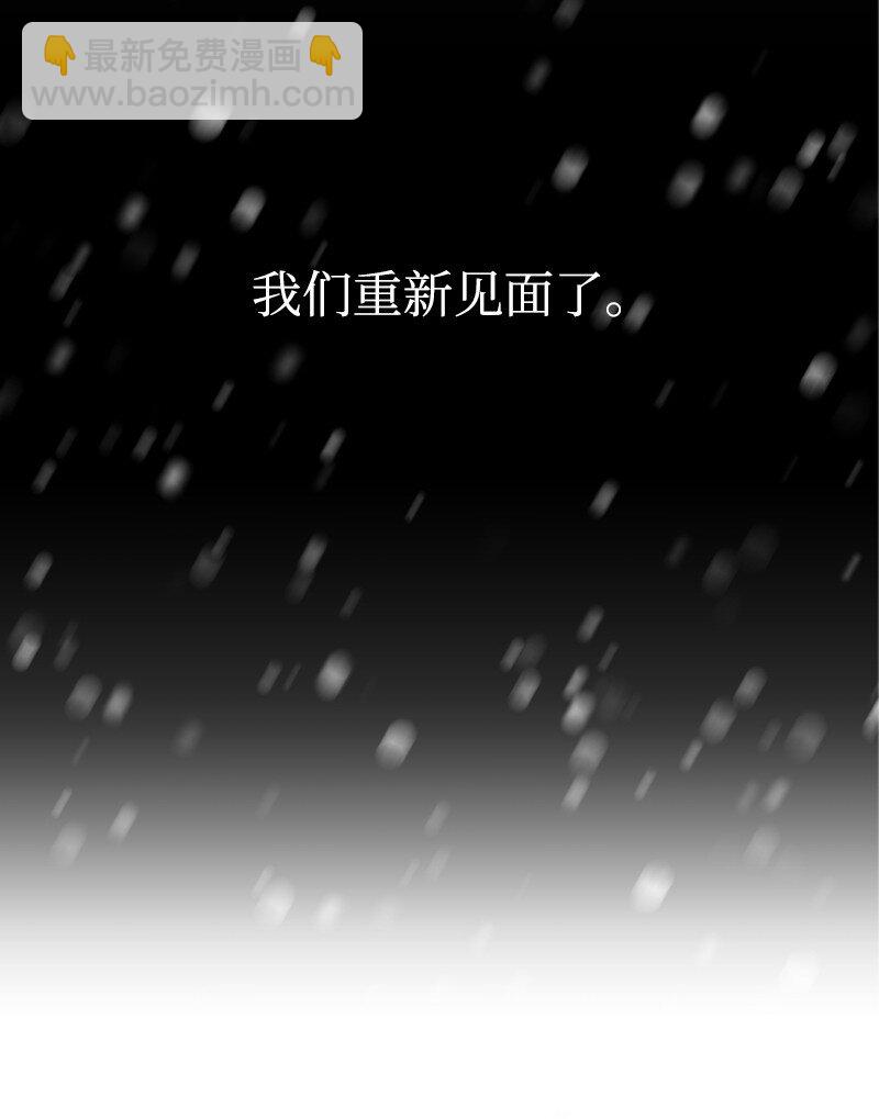 01 和金发美男同居(1/2)-第1话