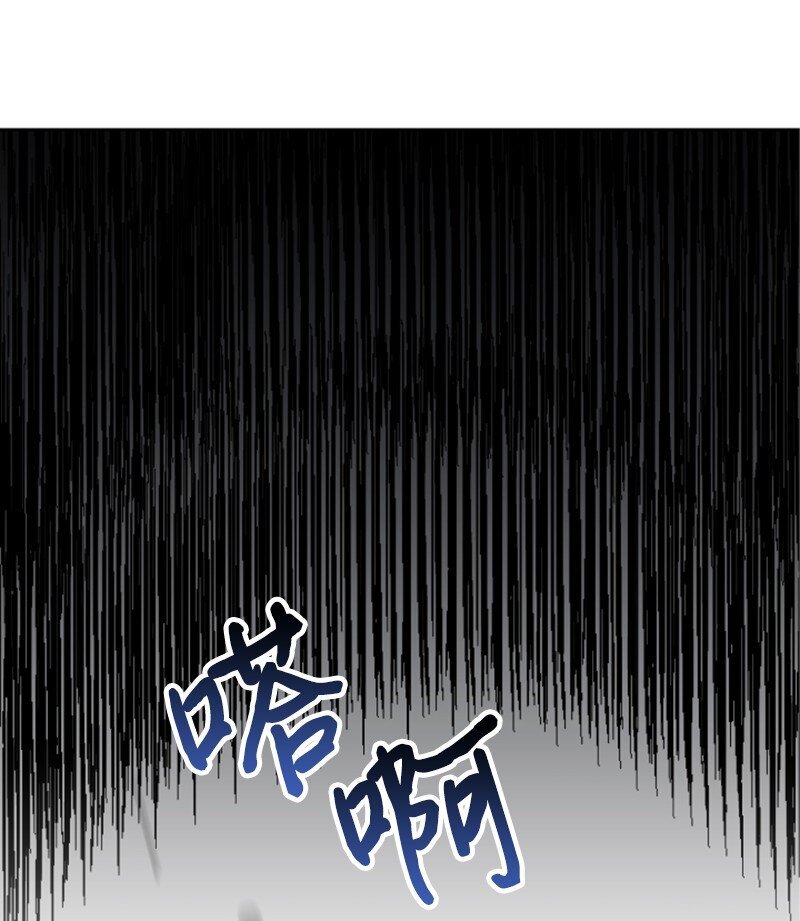 01 和金发美男同居(1/2)-第1话