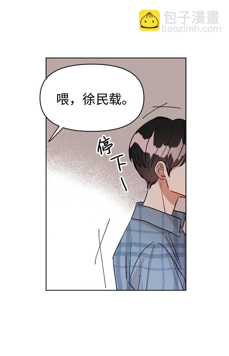 01 和金发美男同居(1/2)-第1话