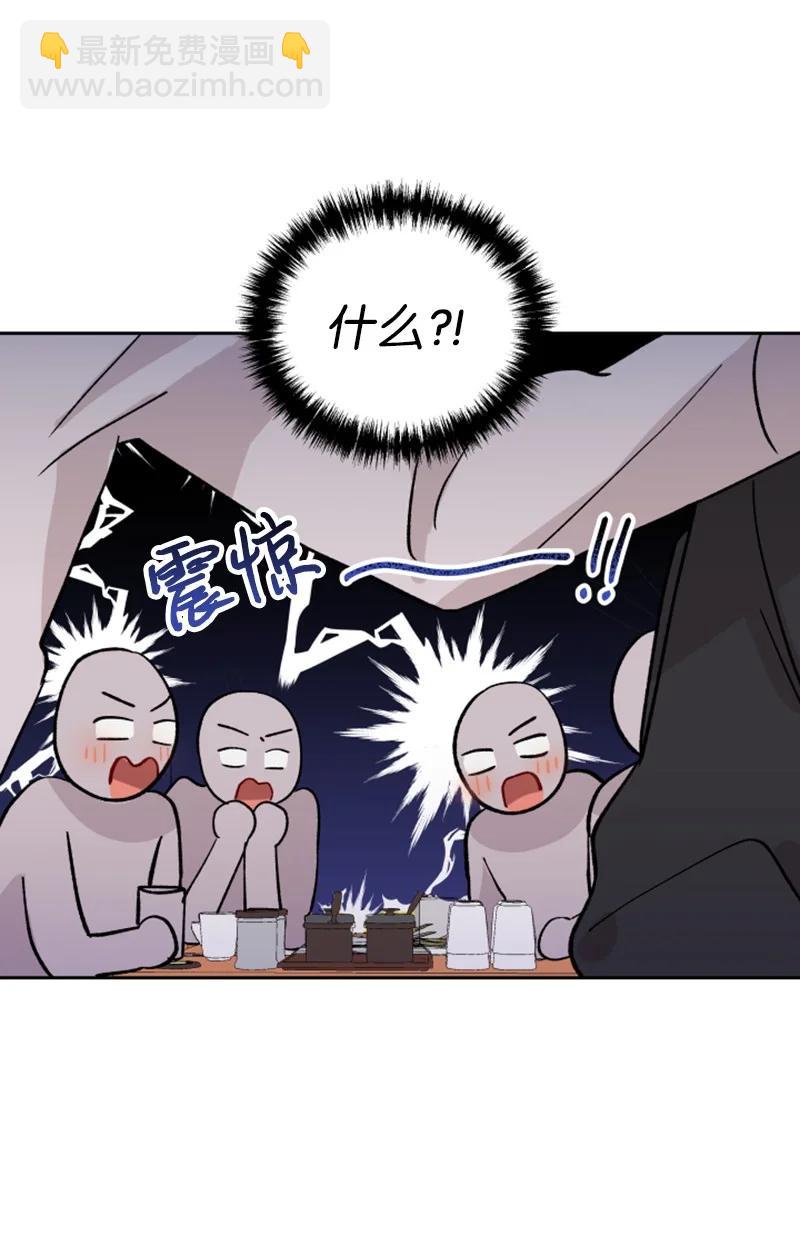 11 恋情曝光(1/2)-第11话