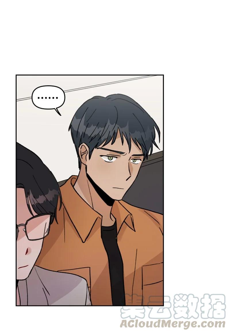 11 恋情曝光(1/2)-第11话