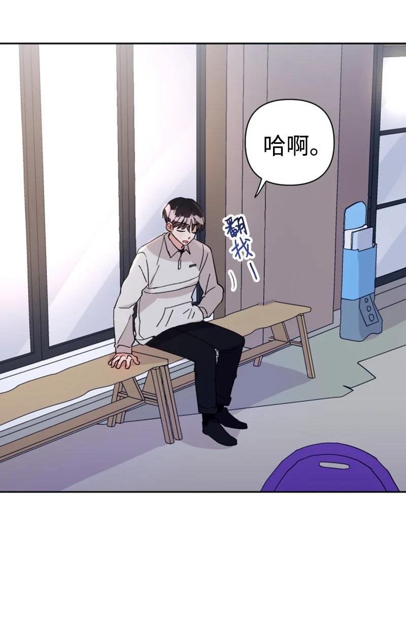 11 恋情曝光(1/2)-第11话