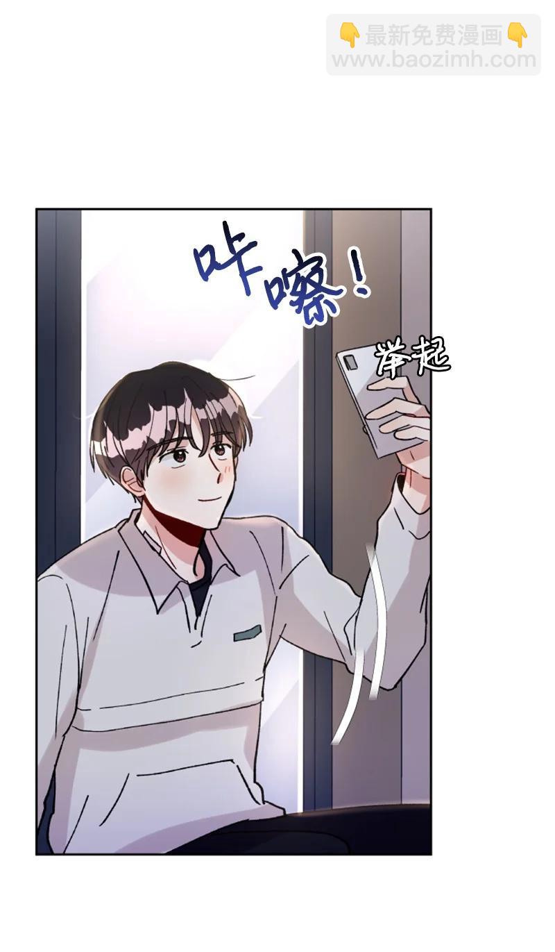 11 恋情曝光(1/2)-第11话