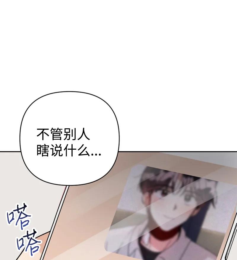 11 恋情曝光(1/2)-第11话