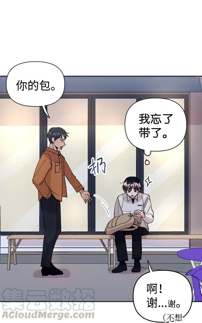 11 恋情曝光(1/2)-第11话