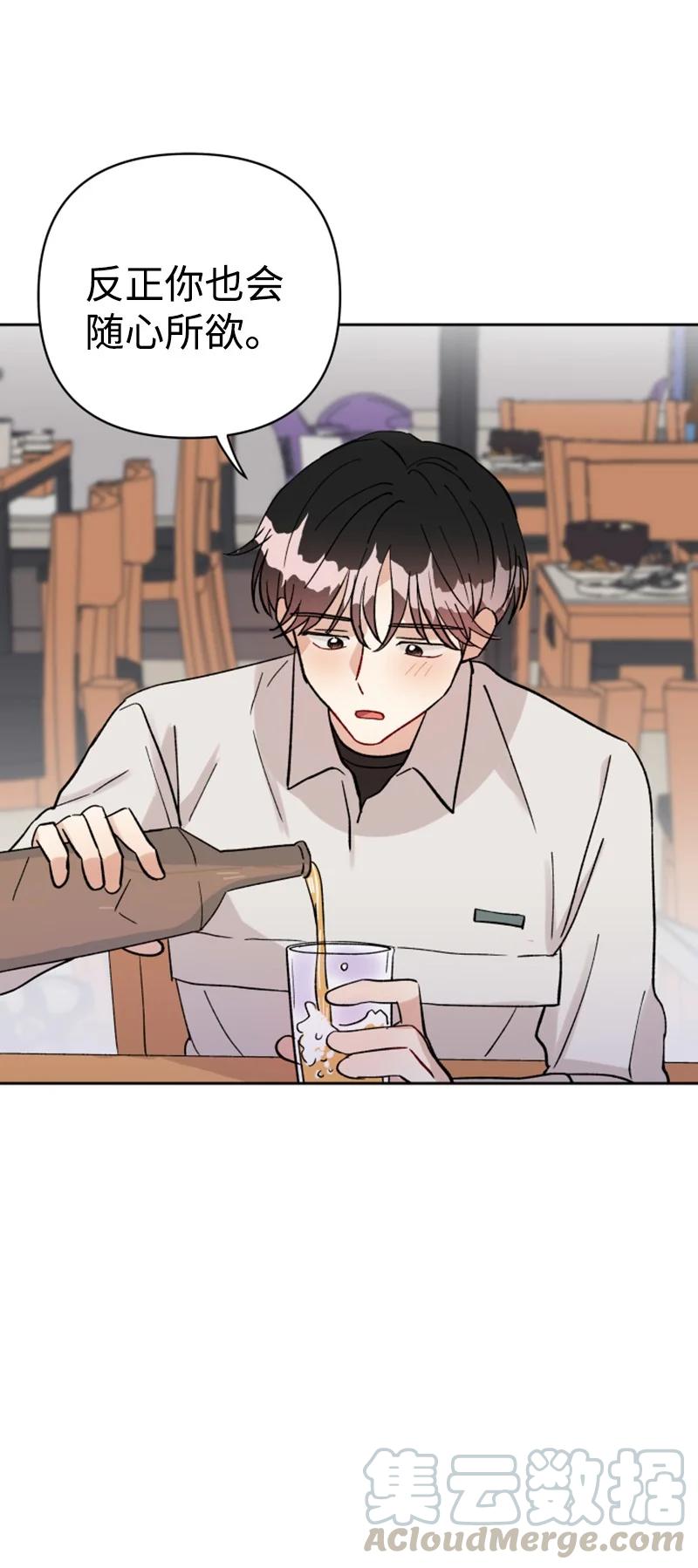 11 恋情曝光(1/2)-第11话