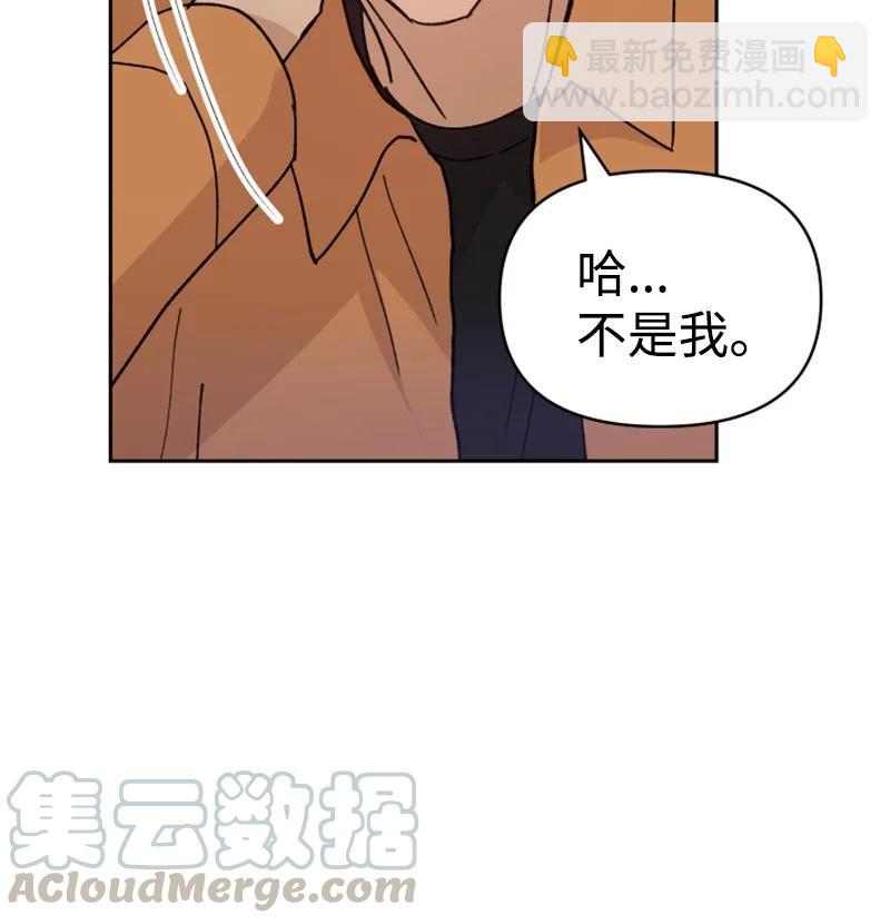 11 恋情曝光(1/2)-第11话