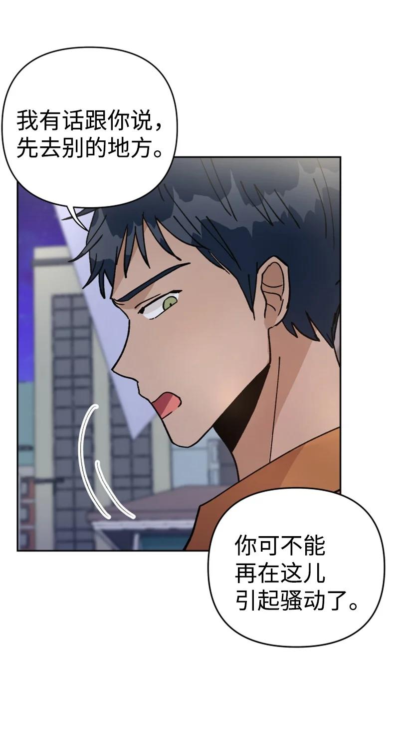 11 恋情曝光(1/2)-第11话