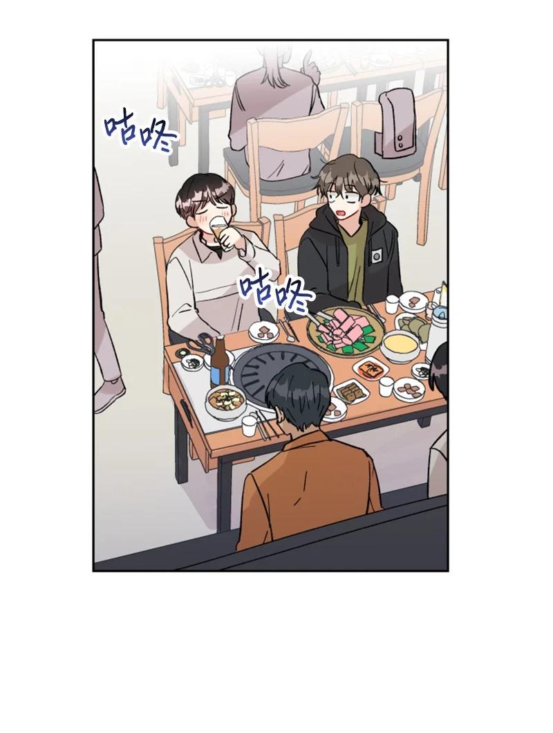 11 恋情曝光(1/2)-第11话