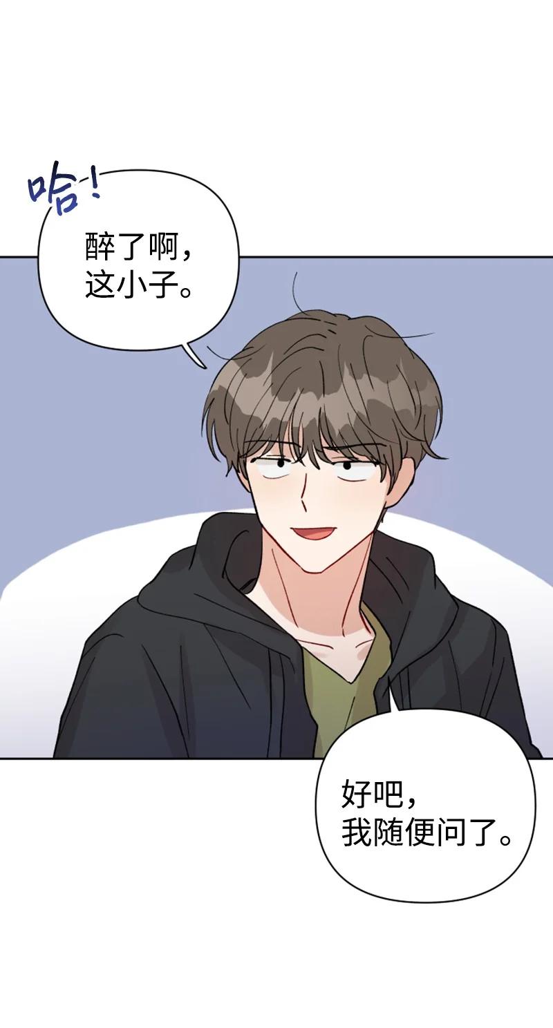 11 恋情曝光(1/2)-第11话