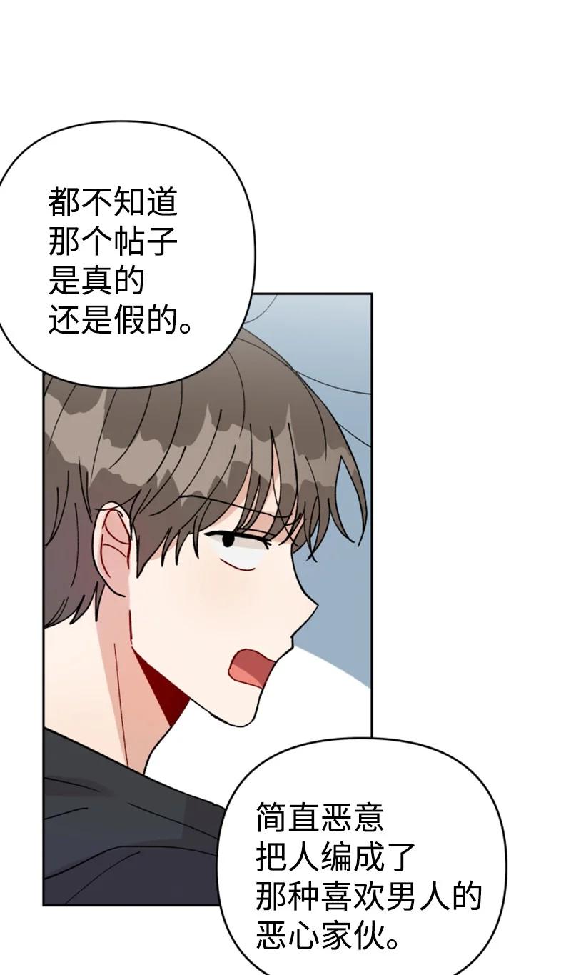 11 恋情曝光(1/2)-第11话