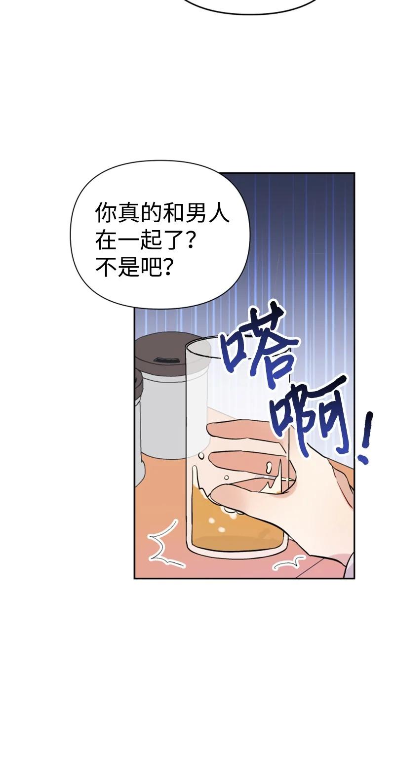 11 恋情曝光(1/2)-第11话