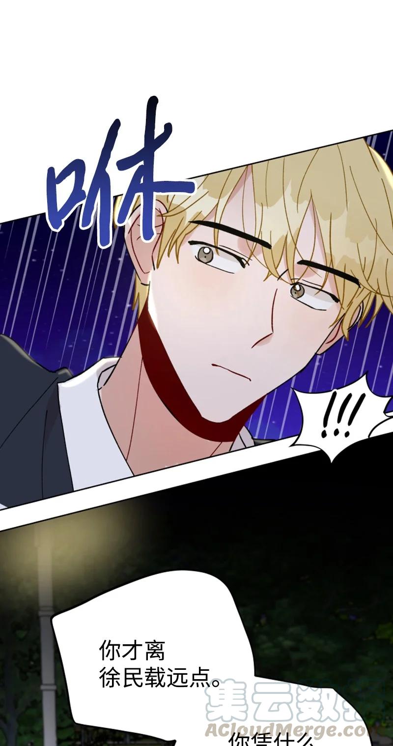 13 无数疑问(1/2)-第13话