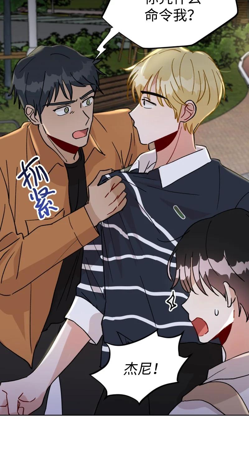 13 无数疑问(1/2)-第13话