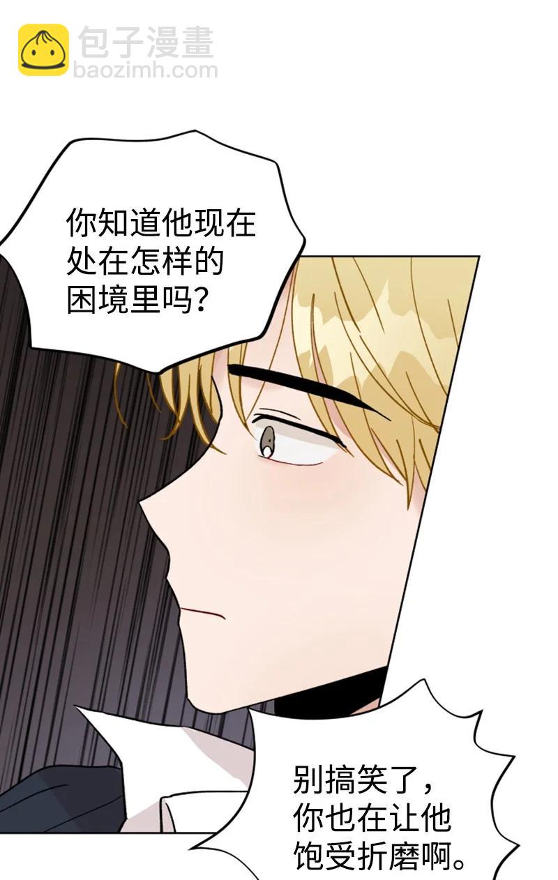 13 无数疑问(1/2)-第13话