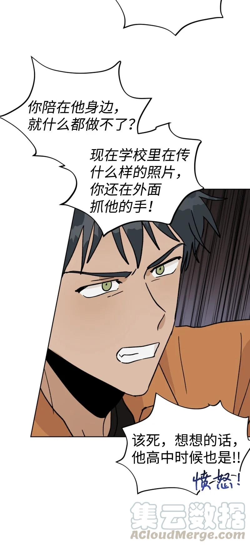 13 无数疑问(1/2)-第13话