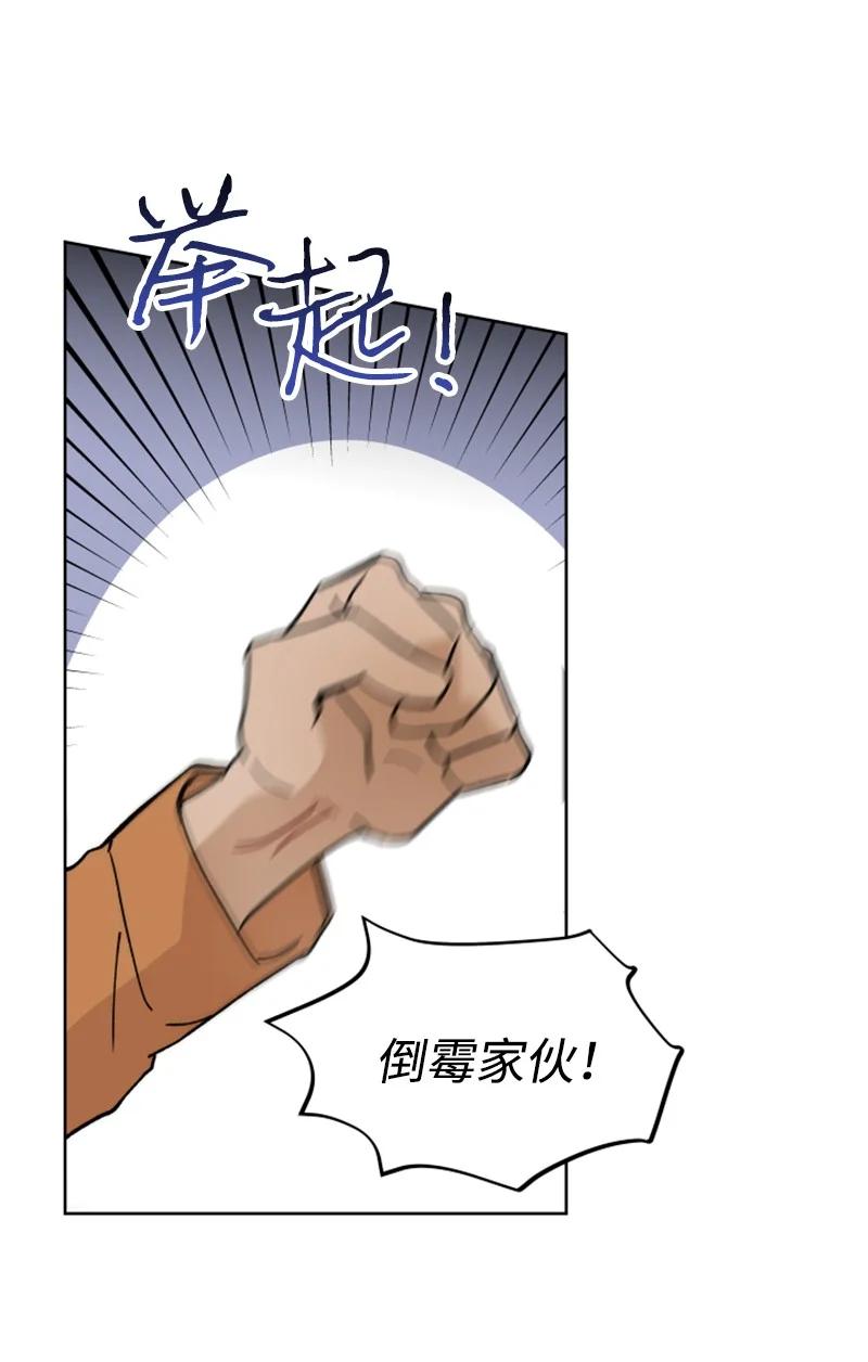 13 无数疑问(1/2)-第13话