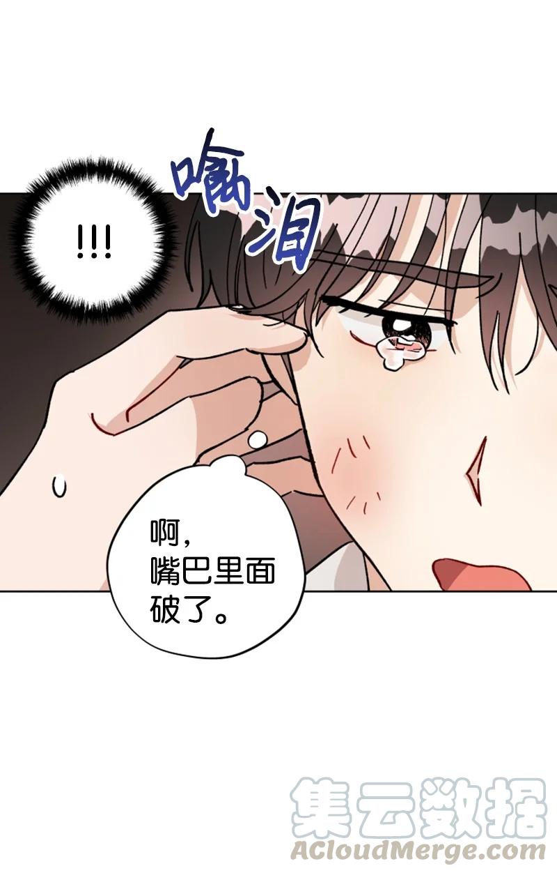 13 无数疑问(1/2)-第13话