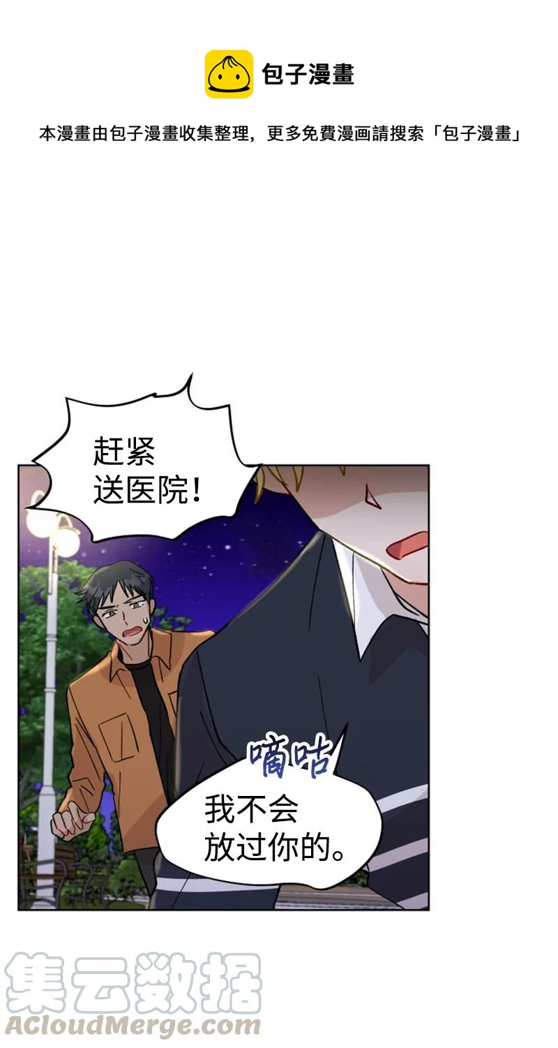 13 无数疑问(1/2)-第13话