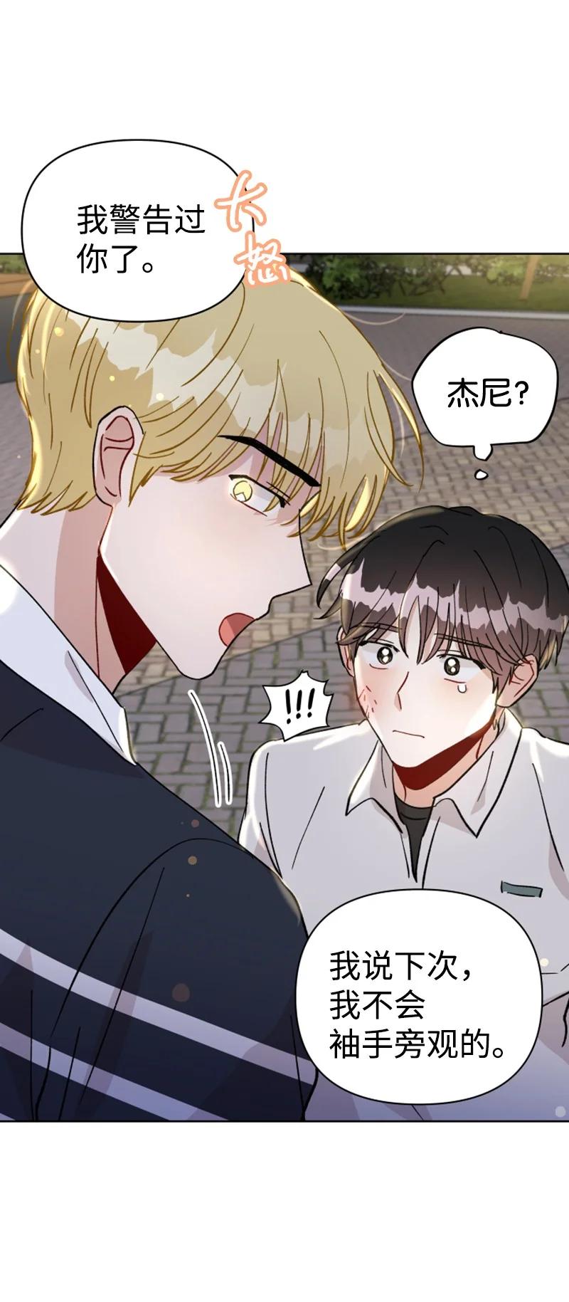 13 无数疑问(1/2)-第13话