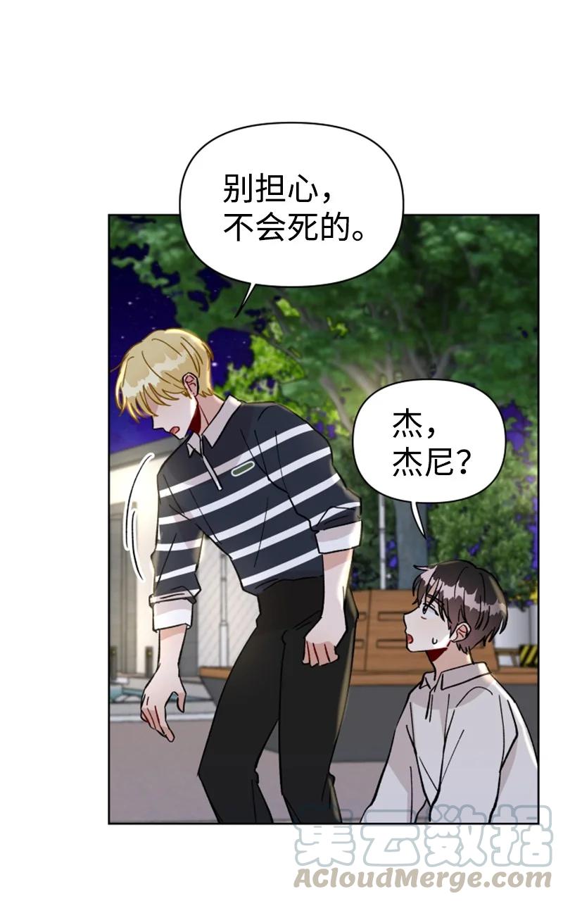 13 无数疑问(1/2)-第13话