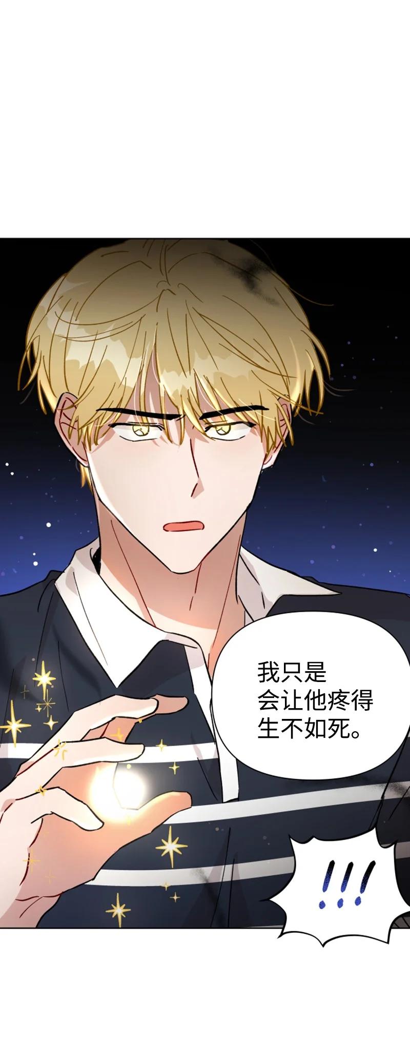 13 无数疑问(1/2)-第13话