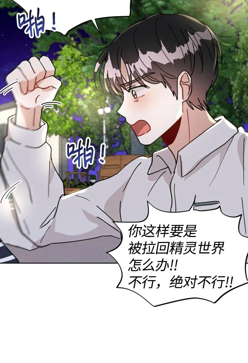 13 无数疑问(1/2)-第13话