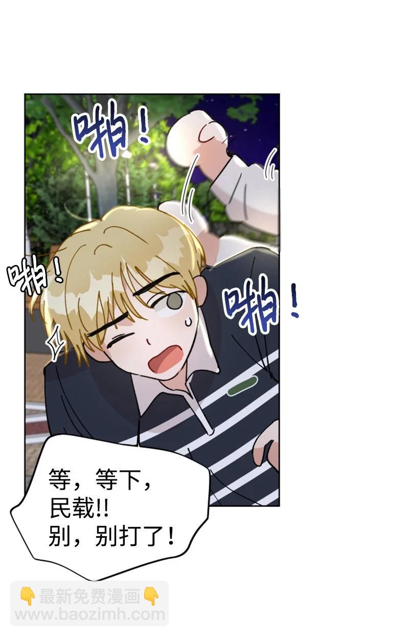 13 无数疑问(1/2)-第13话