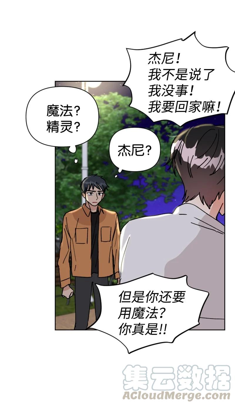 13 无数疑问(1/2)-第13话